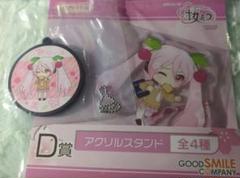 グッスマくじオンライン　A賞　ねんどろいど　マルシル　クラウンブレイドVer. カホタン＠グッスマのすみっこ on X: 