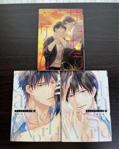 南月ゆう原画展 -15th anniversary-」イベント事後通販が