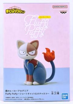僕のヒーローアカデミア Fluffy Puffy ショートキャット 5体
