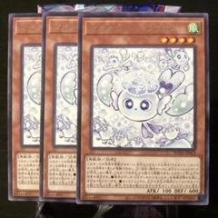2025年最新】フワロス 3枚の人気アイテム - メルカリ