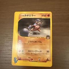 インフェルニティ・ミラージュ 英語版 エラーカード 加工ズレ 加工ミス 2025年最新】ポケモンカードエラーカードの人気アイテム - メルカリ