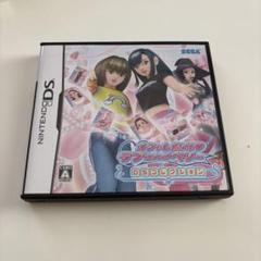 み*こ様 オシャレ魔女ラブandベリー 本体 ゲームカセット♡ DSコレクション Amazon | オシャレ魔女 ラブandベリー ~DSコレクション