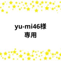 yu-mi46様☆専用出品カラフルピーチ　ぷぴぱ　トレカ　ヒロ　チェキ風　３枚 カラフルピーチ ぷぴぱ トレカ ヒロ ヒロくん チェキ風 - メルカリ