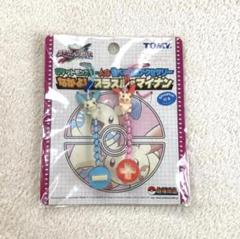 ポケモンセンター ストラップ プラスル 2004 m68992960731_1.jpg?1688122895