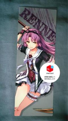 2025年最新】軌跡 レンの人気アイテム - メルカリ