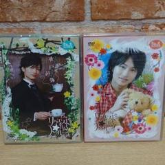 「木戸邑弥/リクエスト☆カム・トゥルー!The Step 前編&後編」2本セット