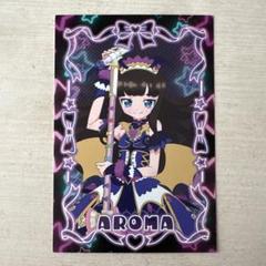 2025年最新】大プリパラ あろまの人気アイテム - メルカリ