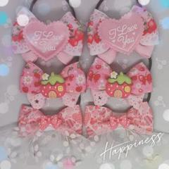 G444 ハンドメイド　ヘアゴムセット　いちご　ピンク　リボン