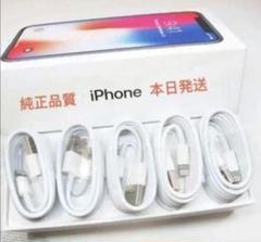 iPhone 充電器 充電ケーブル 5本 純正品質 Apple 正規品