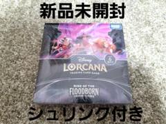 未開封シュリンク付き　インクランド探訪　3box フラッドボーンの渾沌2box 未開封シュリンク付きインクランド探訪3box フラッドボーンの
