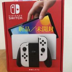 新品未開封品)(ゲーム機)任天堂 Nintendo Switch (ネオンブルー/ネオン ...