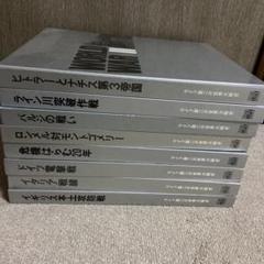 ライフ第二次世界大戦史 8冊セット - メルカリ