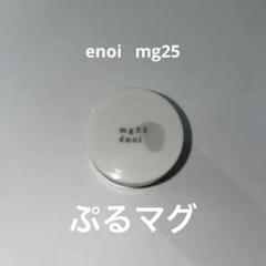 2025年最新】ぷるマグ enoiの人気アイテム - メルカリ