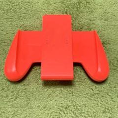 nintendo switch Joy-Con用ハンドル縦持ちグリップ 赤レッド