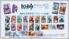 原神　ウエハース　メタリックプラカード　フルコンプ　第1弾　未開封 Amazon.co.jp: 原神 第一弾 ウエハース コンプセット : おもちゃ