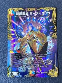 2022年最新】ザーディクリカ 金の検索結果 - メルカリ