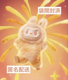 【正規品】 LABUBU ラブブ HAPPINESS オレンジ 開封済 正規品】 LABUBU ラブブ HAPPINESS オレンジ 開封済 - メルカリ