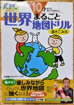 2025年最新】ジャポニカ学習の人気アイテム - メルカリ
