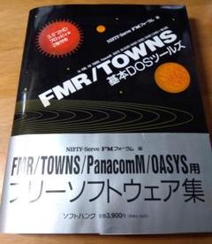 FMR/TOWNS基本DOSツールズ HO Brass OMI - Overland Models CB&Q - Burlington Route O-4 2