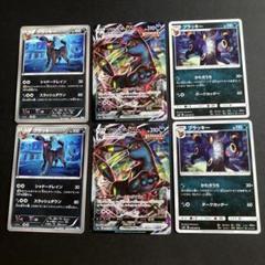 リーフィア sa エーフィvmax ブラッキーV rr 計7枚セット Amazon.co.jp: ポケモンカードゲーム S6a 048/069 ブラッキー