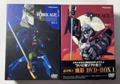 忍者戦士飛影 DVD-BOX 1&2セット Amazon.com: 忍者戦士飛影 DVD-BOX 2 : Movies & TV