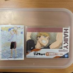 ハイキュー‼︎ 宮侑 グッズ