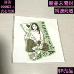 2025年最新】出口夏希 シールの人気アイテム - メルカリ