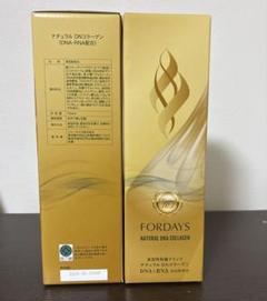 基礎化粧品　3点セット＋おまけ付き【新品未開封】フォーデイズ　FORDAYS 楽天市場】フォーデイズ株式会社の通販