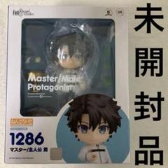 Fate/Grand Order fgo ねんどろいど 主人公 ぐだ男 藤丸立香