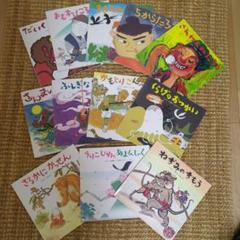 キンダーライブラリー 絵本セット12冊 日本版
