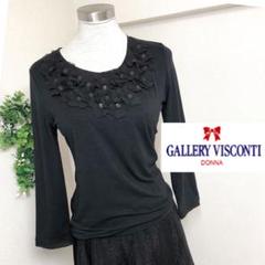 gallery visconti ギャラリービスコンティ　七分丈　Tシャツ　長袖 GALLERY VISCONTI（カットソー(長袖/七分)）のフリマアイテム一覧