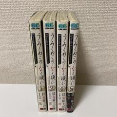 【送料別】うみねこのなく頃に