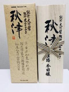 龍力 純米大吟醸 米のささやき 秋津 720ml 新品未開封