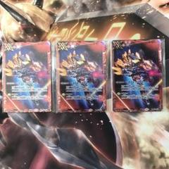 バトラーズグッズセット ガンダムUC 3種3枚ずつセット バトラーズグッズセット ガンダムUC 3種3枚ずつ - バトルスピリッツ