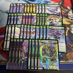 紅*茶様 銀河英勇 デッキ パーツ Amazon.co.jp: 【銀トレジャー】デュエルマスターズ DM22RP2 TR7