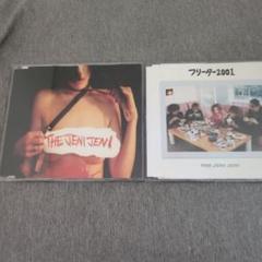 THE JENI JENI 2枚セット