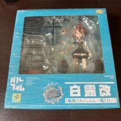 2025年最新】パルフォム 艦隊これくしょん ‐艦これ‐ 白露改の