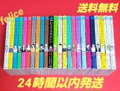 左ききのエレン 全巻セット Amazon.co.jp: 左利きのエレン 全巻セット