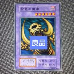 2025年最新】金色の魔象の人気アイテム - メルカリ