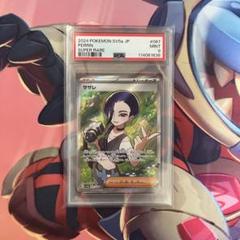 2025年最新】ポケモンカード 未開封 クリムゾンの人気アイテム