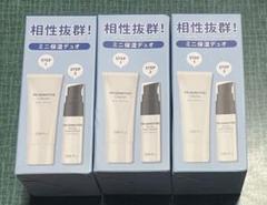 サミュ　SAM'U 特典セット　試供品　キーホルダー　バッグ サミュ SAM'U 特典セット 試供品 キーホルダー バッグ - メルカリ