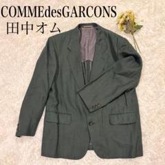 COMME des GARCONS HOMME 麻 ジャケット 田中オム M