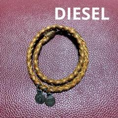 DIESEL ブレスレット 編み込み レザー