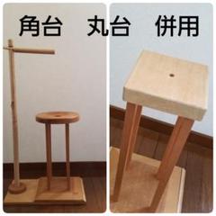組紐台と錘です。 組紐台と錘です。