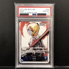 2025年最新】ナミ リーダーパラレル psa10の人気アイテム - メルカリ