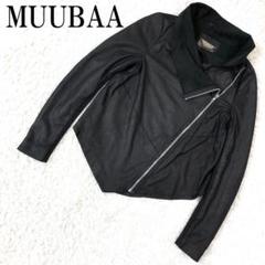MUUBAA LONDONライダースジャケット羊革 MUUBAA LONDONライダースジャケット羊革｜ジャケット・アウター