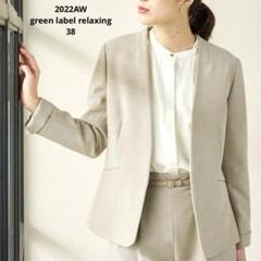 010GLR22AW手洗可Wクロスストレッチノーカラージャケット38