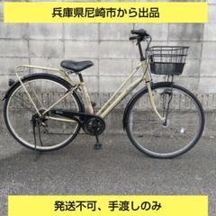 マルイシセシリア27インチ3速オートライト兵庫県尼崎市から出品