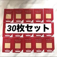 5点おまとめ！使えるアイテム！プリマヴィスタ.アルブラン.ノル詰め合わせ 5点おまとめ！使えるアイテム！プリマヴィスタ.アルブラン.ノル