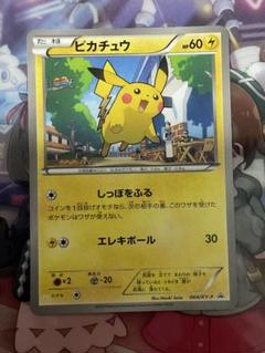 2025年最新】マクドナルド ポケモンカードの人気アイテム - メルカリ